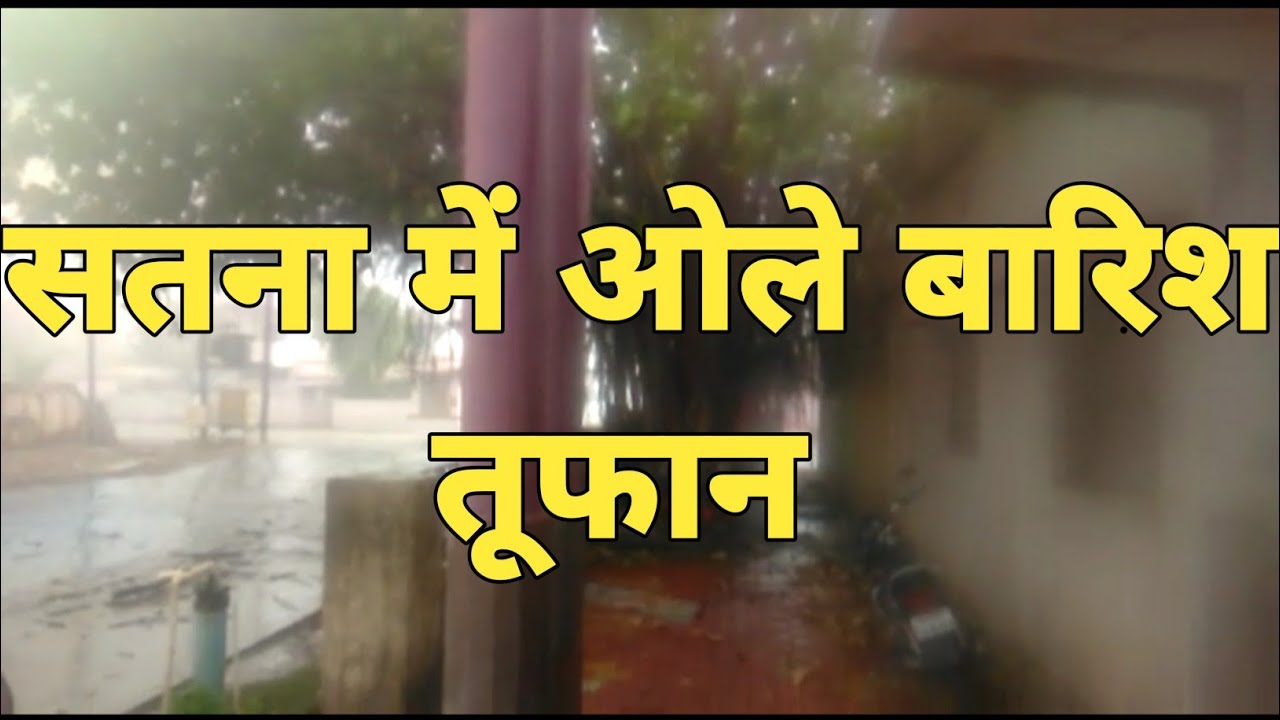 satna news | satna news live | satna news today | breaking news satna | satna | MP satna news | news