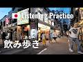 A Day and Night in Kanazawa | Japanese Listening Practice