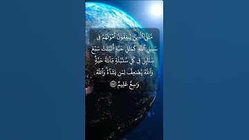 القران الكريم #اكسبلور #motivation #لايك #quran #duet #راحة_نفسية