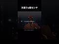刃渡り2億センチ流れるタイミング神すぎた#チェンソーマン #アニメ