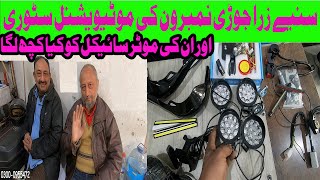 Suzuki GS 150 MODIFICATIONS || Two Brother's Planning a Mega tour at ' 63 Year's || Jodhi Number One screenshot 4