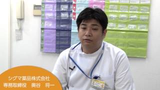 日本在宅薬学会　プロに特化したおくすりカレンダー