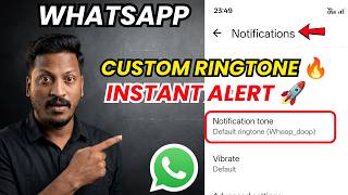 WhatsApp Custom Notifications 🔔 Important Messages Miss ஆகாது! @techwithvignesh #whatsapptipstamil