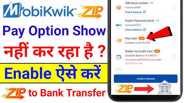 Mobikwik ZIP Option Not Showing | Mobikwik ZIP to Bank Transfer | Mobikwik ZIP to QR Code Transfer