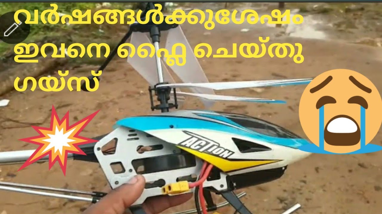 best toy remote control helicopter review malayalam rcworldgarage YouTube
