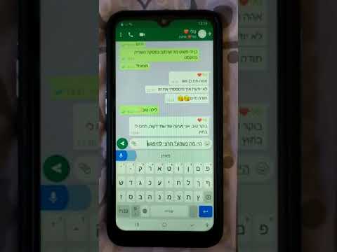 וִידֵאוֹ: איך עושים הקלדה קולית ב-Gboard?