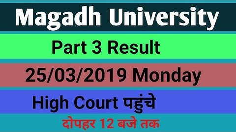 Magadh University Part 3 Result High Court //Mu part 3 Result High Court