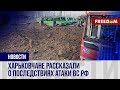 💥 Путин ударил по Харькову: о ПОСЛЕДСТВИЯХ рассказывают жители города