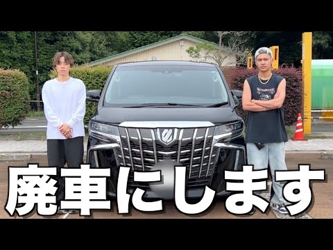 【修羅場】500万円で買った愛車がとある理由で廃車になりました。