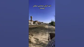 دي تعليمات على الكل انا لا 