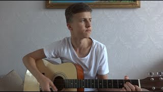 Девочка не надо, слёзы лить... (Cover - Даниил Тихонюк)