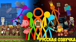Анимация против Майнкрафта все эпизоды 3 сезона (20-30) Русская Озвучка