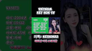 베트남 국제결혼 신부TV 남부 껀터 여성 #베트남국제결혼  #베트남맞선 #베트남신부 #여성소개