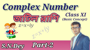 Complex Number Class 11 || Part 2 || জটিল রাশি || Imaginary Number| কাল্পনিক সংখ্যা || S.N.Dey