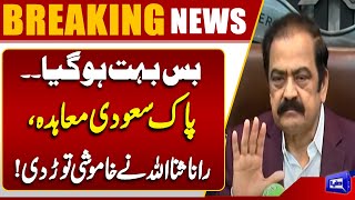 Stan Saudi Arab Defence Pact Rana Sanaullah Breaks Silence Breaking News Dunya News
