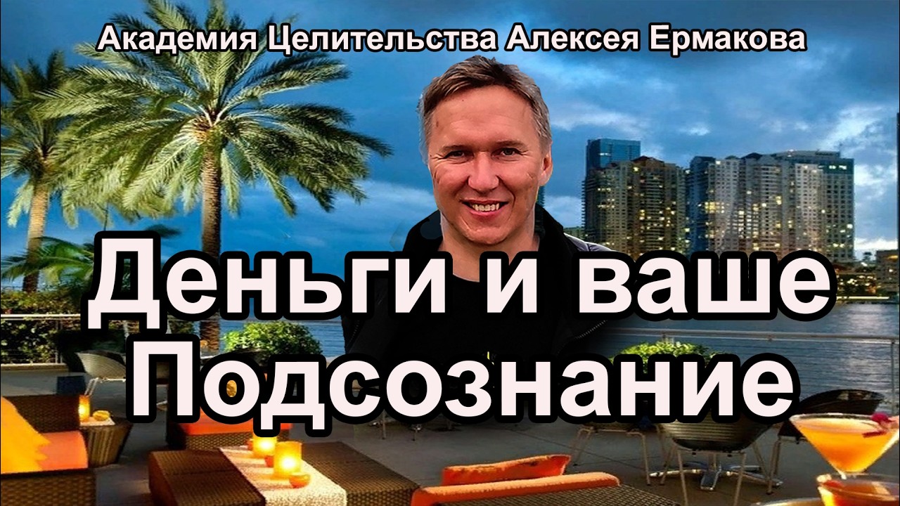 Призвание меняет Судьбу.