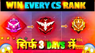How to Win Every Match In Cs Rank 😱 ( New season ) | Cs rank tips and tricks | Ujjain Gang