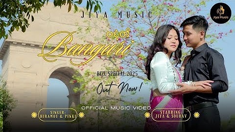 Banguri (𑄝𑄋𑄪𑄁𑄢𑄨) – Full Music Video | Bizu Special | Jiya Music