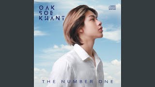 I Need Your Love - Oak Soe Khant