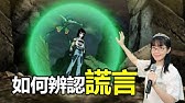 20141109 撒旦借谎言将恶念放在人的言语 Youtube