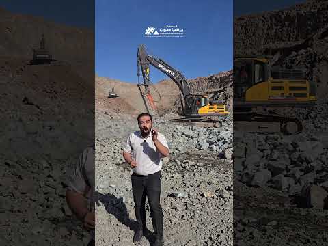 محصولات شانتویی پرشیا جنوب در معادن ایران