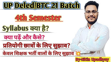 UP Deled/BTC 21 Batch||4th Semester Syllabus Discussion By- Nitin Sir 💥