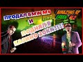 AMAZING RP | GREEN #1 -ПРОДАЛ BMW M6 А ТАМ И КАЗИНО ПОДНЯЛ 20КК ИЛИ НЕТ?!