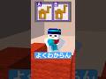 よくわからないけど当たりました【おらふくん】#shorts