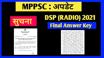 MPPSC : Information & Answer Key 🤩 || Mppsc DSP (Radio) Final Answer Key #mppsc #mppsc_update