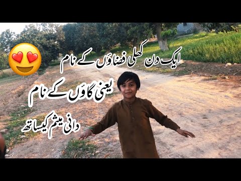 A Day in Village | Village Vlog | Balochs World