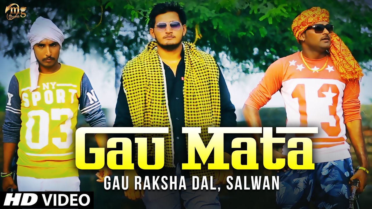 GAU MATA  NEW HARYANVI SONG  SUPERHIT HARYANVI SONG  MOHIT PHALWAN  NEW SONG 2017