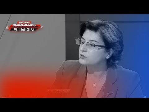 არჩევნები არ ჩატარდა სამართლიანად და ის არ იყო თავისუფალი - ხათუნა სამნიძე