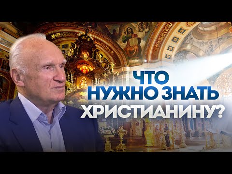 Что нужно знать
