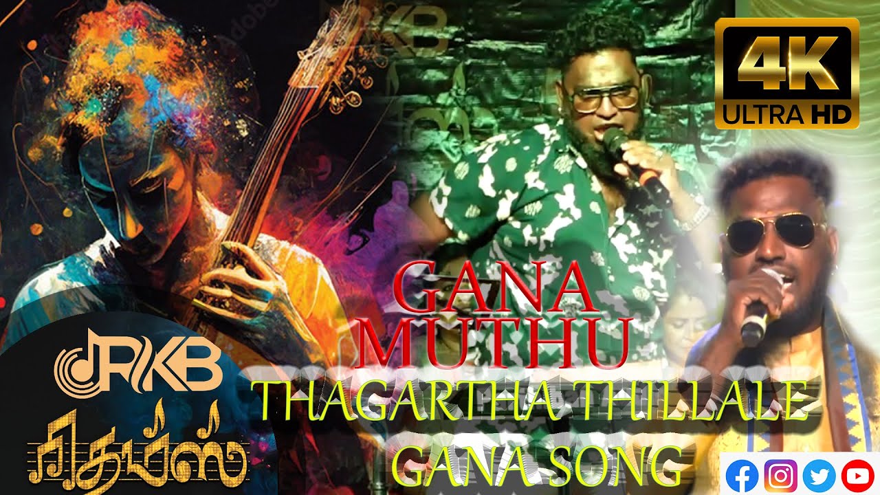  RKBRHYTHMS Ganamuthu Thagartha Thillale  song stage show