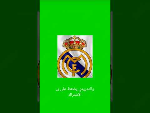 في هذا الفيديو تكلمت عن اعتزال ليونيل ميسي لايك اشتراك 