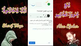 اليوتيوب | Google Adsense  YouTube علاء الجوكر