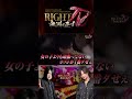 【トラブル連発】「意味わかんねぇよ」お客様が泣いて帰る最悪の展開 #エルコレ #shortvideo #イケメン #軍神 #shorts