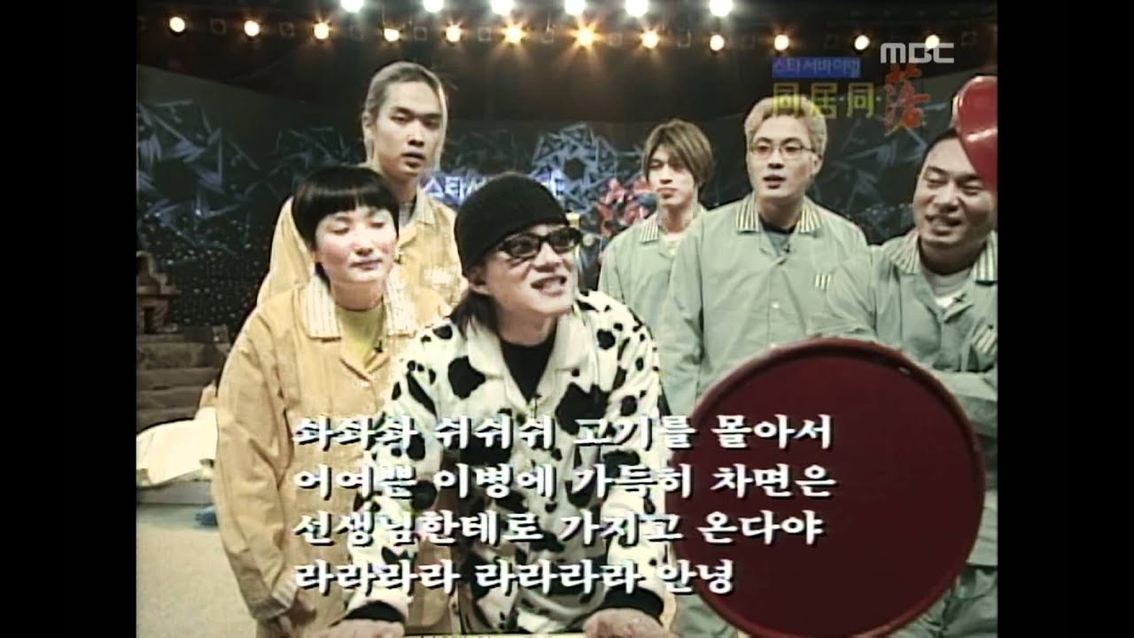 Achieve the Goal Saturday, #03, 20001209