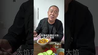 #农家院农家菜农家生活 #农村美食