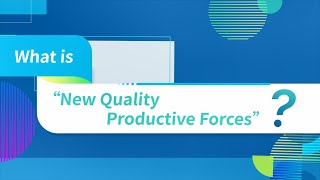 GoGBA Development Day – Opportunities of “New Quality Productive Forces” for SMEs