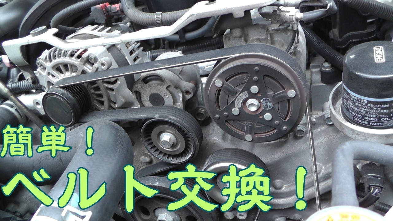 【★BN9★レガシィ整備動画】FB25　ベルト交換！ #popy #スバル #柿本改