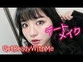 【GRWM】バタバタ!!リアルデートメイク&コーデ!