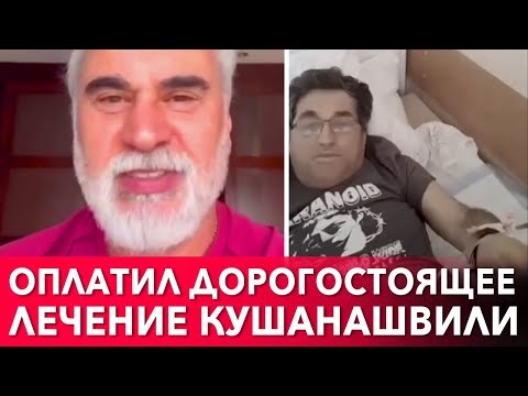 Валерий Меладзе перевел