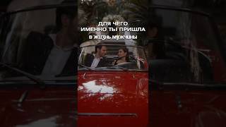 ТЫ в жизни МУЖЧИНЫ #нумерология#отношения#таро#психология#сюцай#цифроваяпсихология