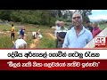 දේශීය|sin