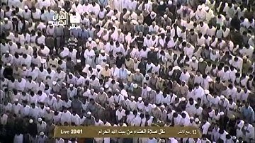 سورة الضحى بصوت فضيلة الشيخ د خالد الغامدي