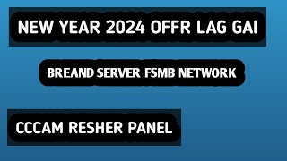 How To Cccam Resller Panel Offer New Year 2024 Big Offer Cccam Cline Today Cccam Hd Cccam