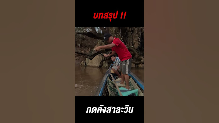สุดตะลึง! ปลาเจ้าที่กระชากเบ็ดขนาดยักษ์หักครึ่ง