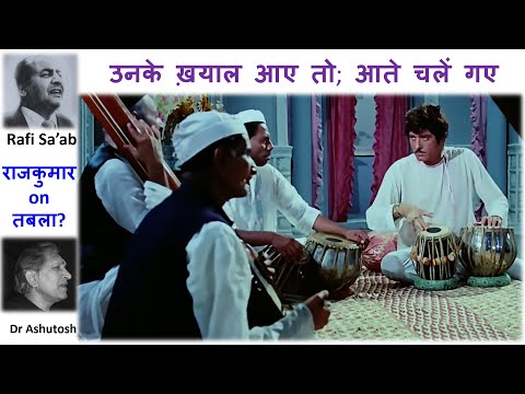 Unke Khayal Aaaye to Aate Chale Gaye…Rajkumar on Tabla? Unke Khayal Aaaye to Aate Chale Gaye…Rajkumar on Tabla?