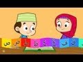 Nasheed  arabic alphabet song with zaky 